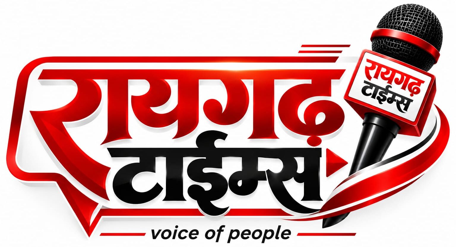 RAIGARH TIMES NEWS